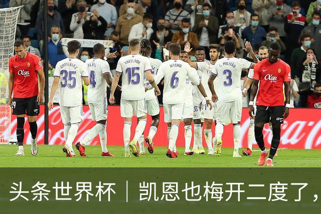 头条世界杯｜凯恩也梅开二度了，只有C罗颗粒无收